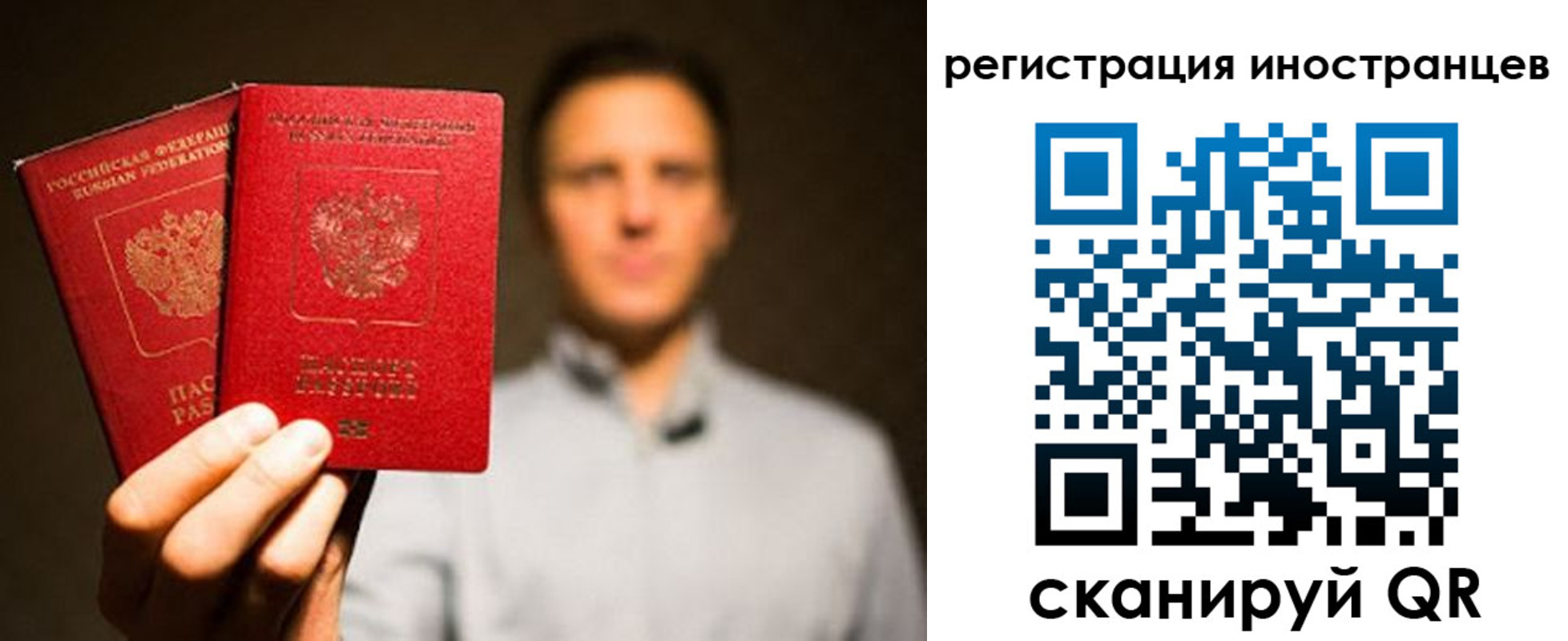 временная регистрация госуслуги в Отрадном